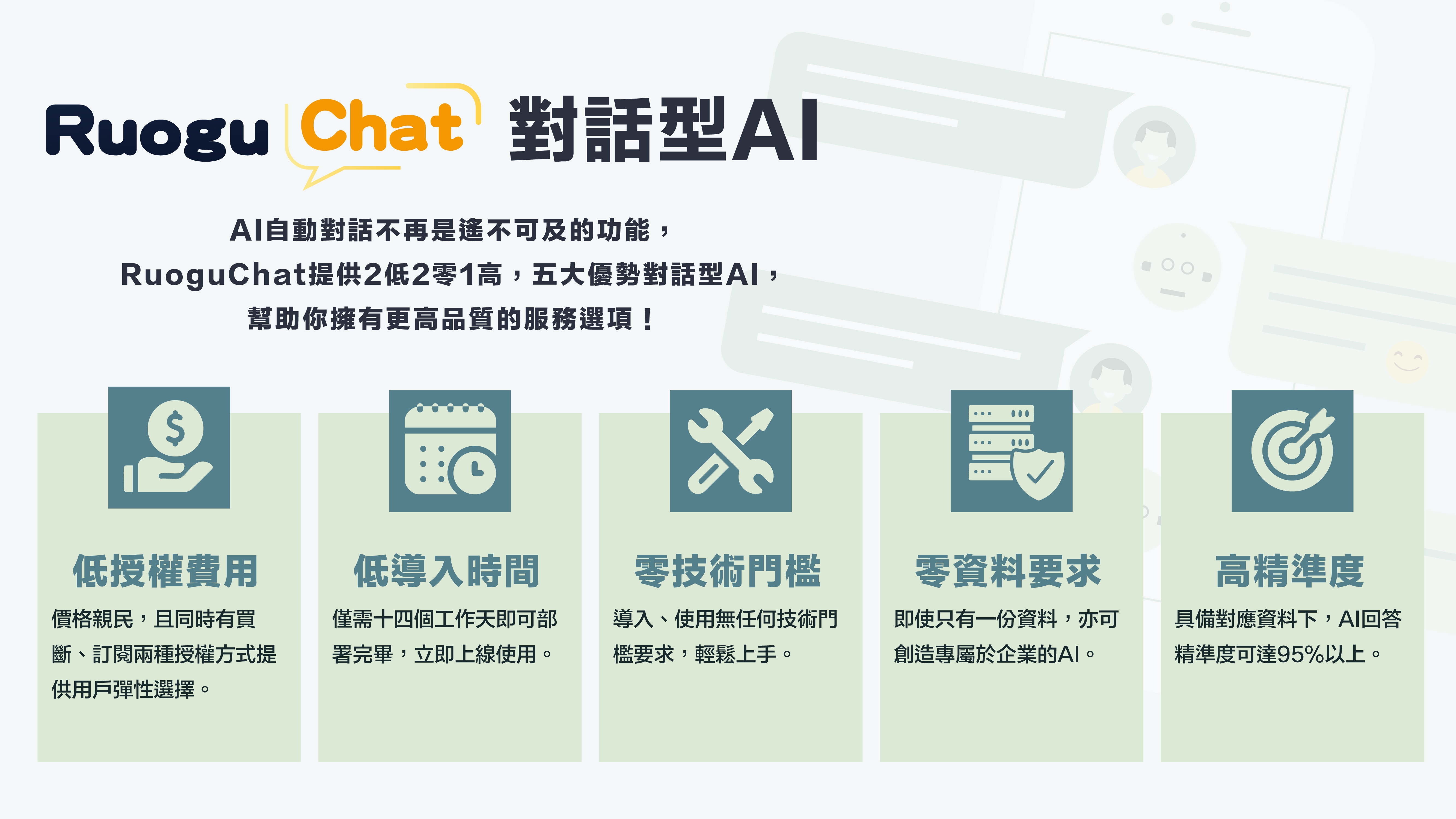 數位轉型，不只是潮流，而是生存關鍵