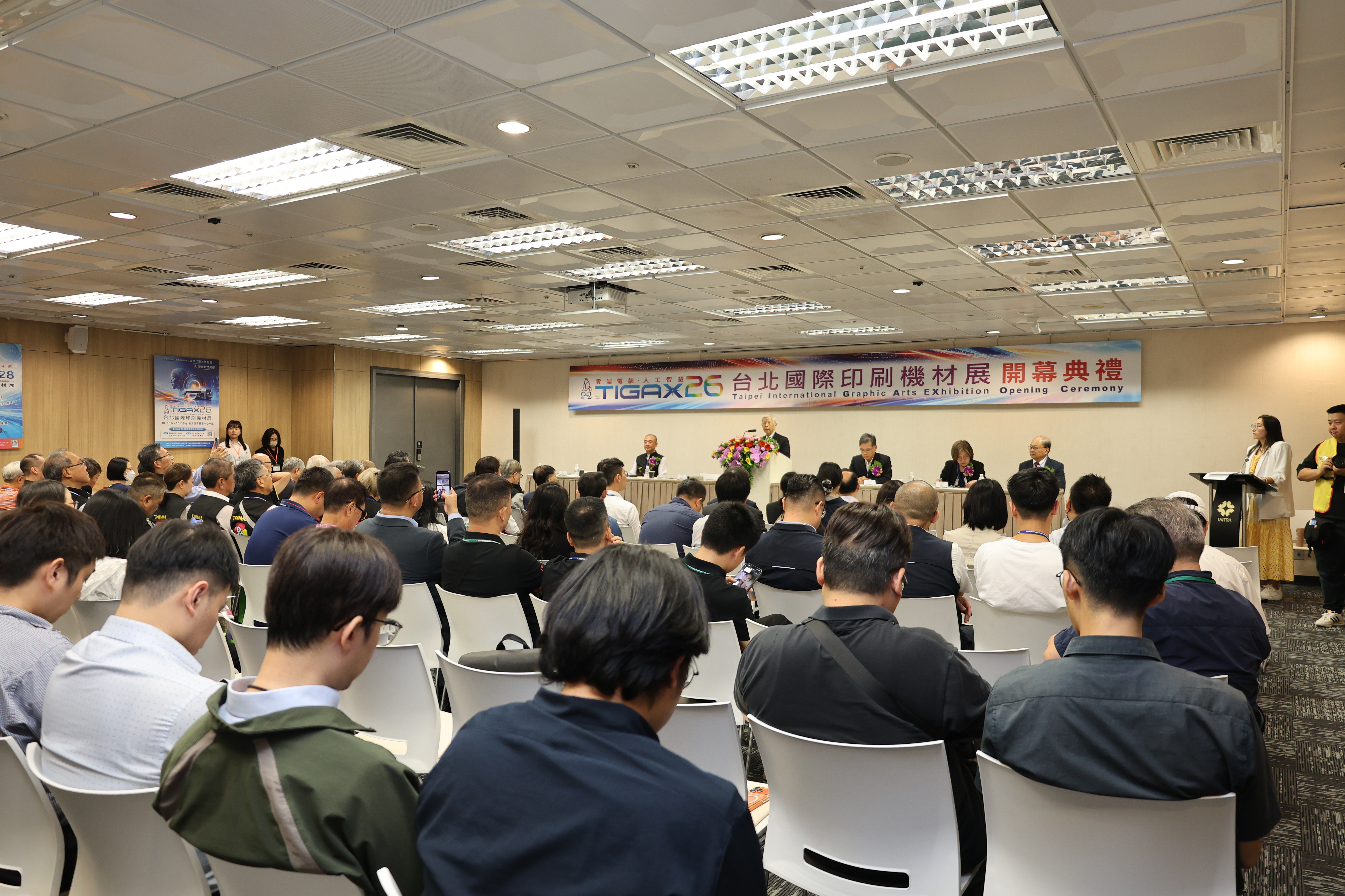 TIGAX 26 台北國際印刷機材展｜開幕典禮圓滿成功！