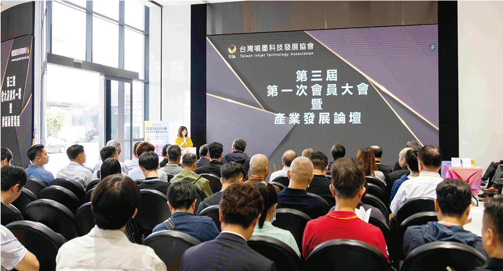 噴墨技術升級與產業應用趨勢