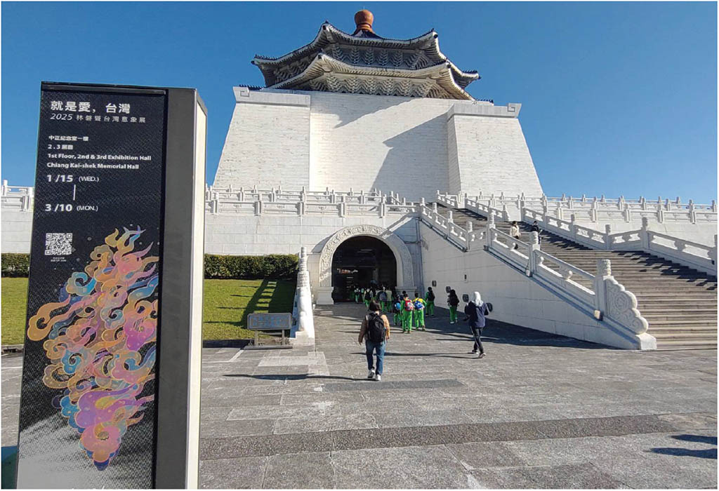 就是愛台灣林磐聳台灣意象展(一)
