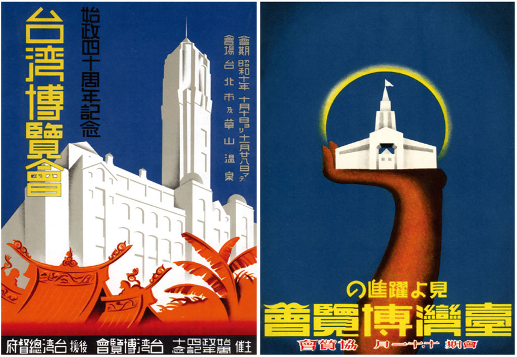 台灣視覺設計第一故事系列-15