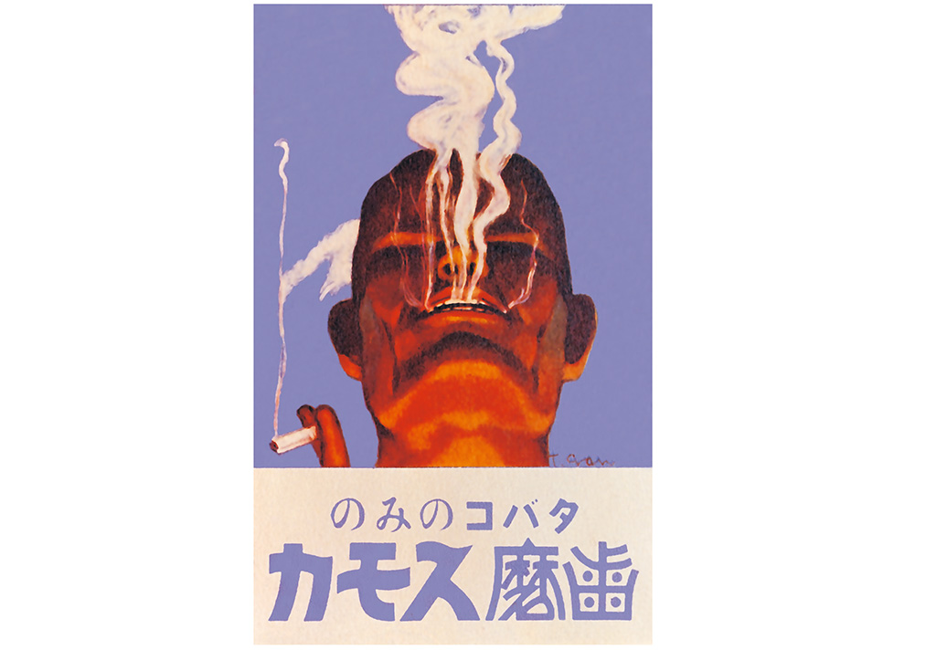 台灣視覺設計第一故事系列-17