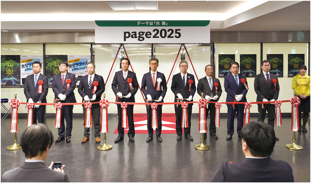 共奏未來開啟印刷新篇章