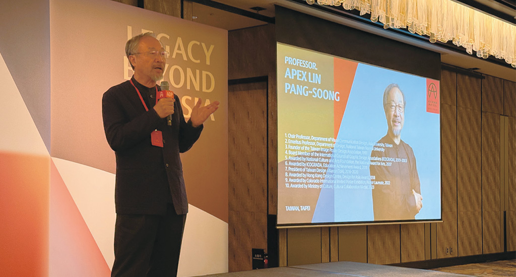 林磐聳獲亞洲設計獎評審團獎