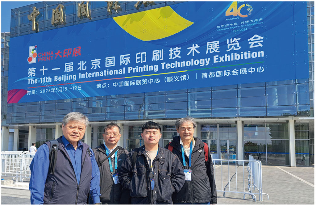 探討包裝印刷未來趨勢(1)