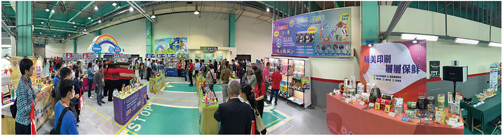 本源興包裝技術交流聯誼會(1)