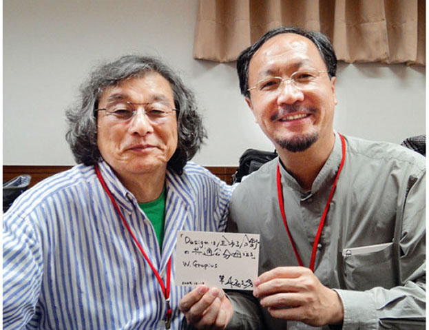 台灣設計典範轉移的省思(1)