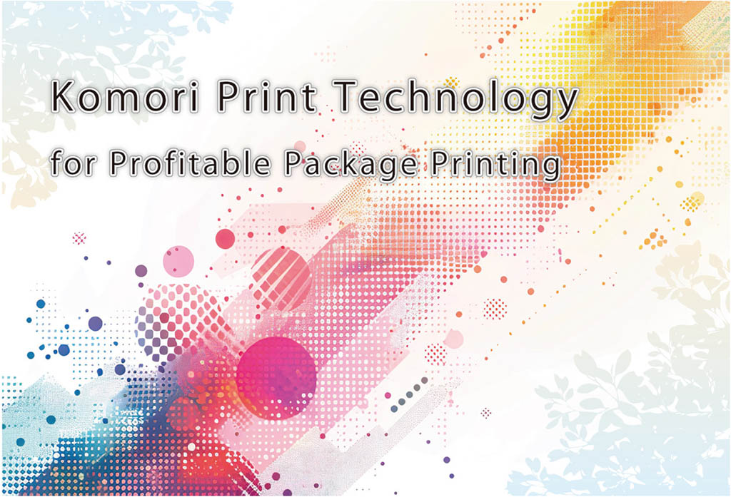 透過包裝印刷增加收益(2)