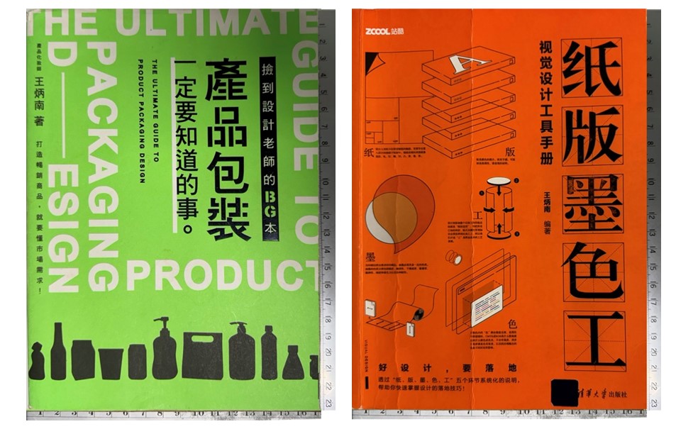 工作現場經驗的重要性分享4