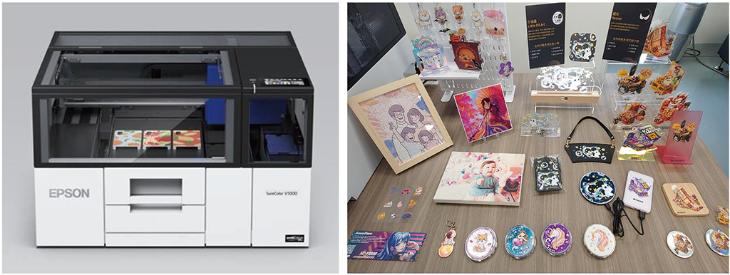 展示品】EPSON おさまっ PF-81-2022 