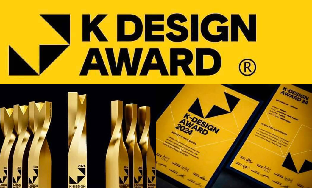 2024 韓國K-DESIGN AWARD 設計大獎 ~~ 徵件