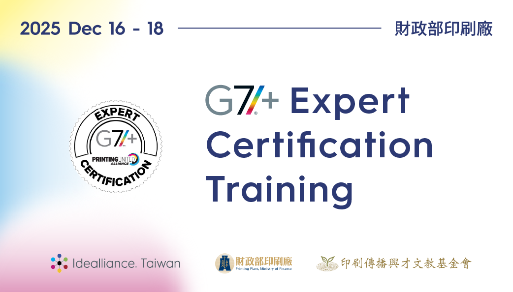 2025 G7+ Expert 認證培訓