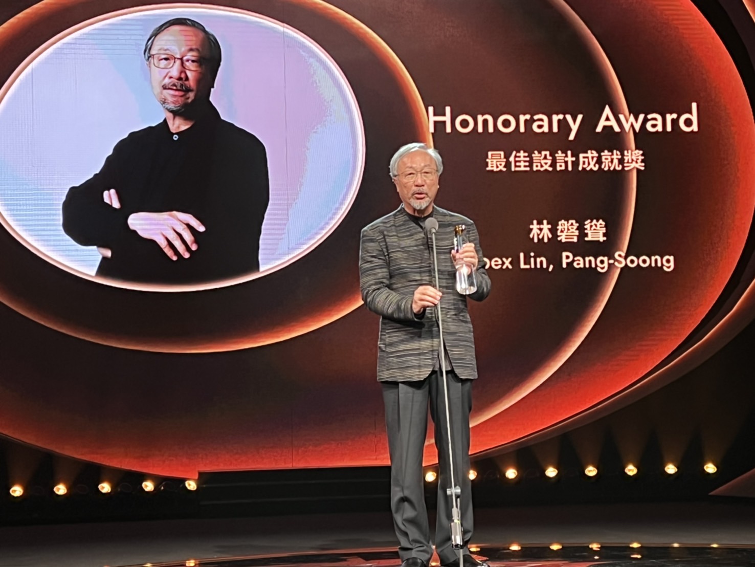 本刊顧問林磐聳教授榮獲 2025 金點設計獎最佳設計成就獎