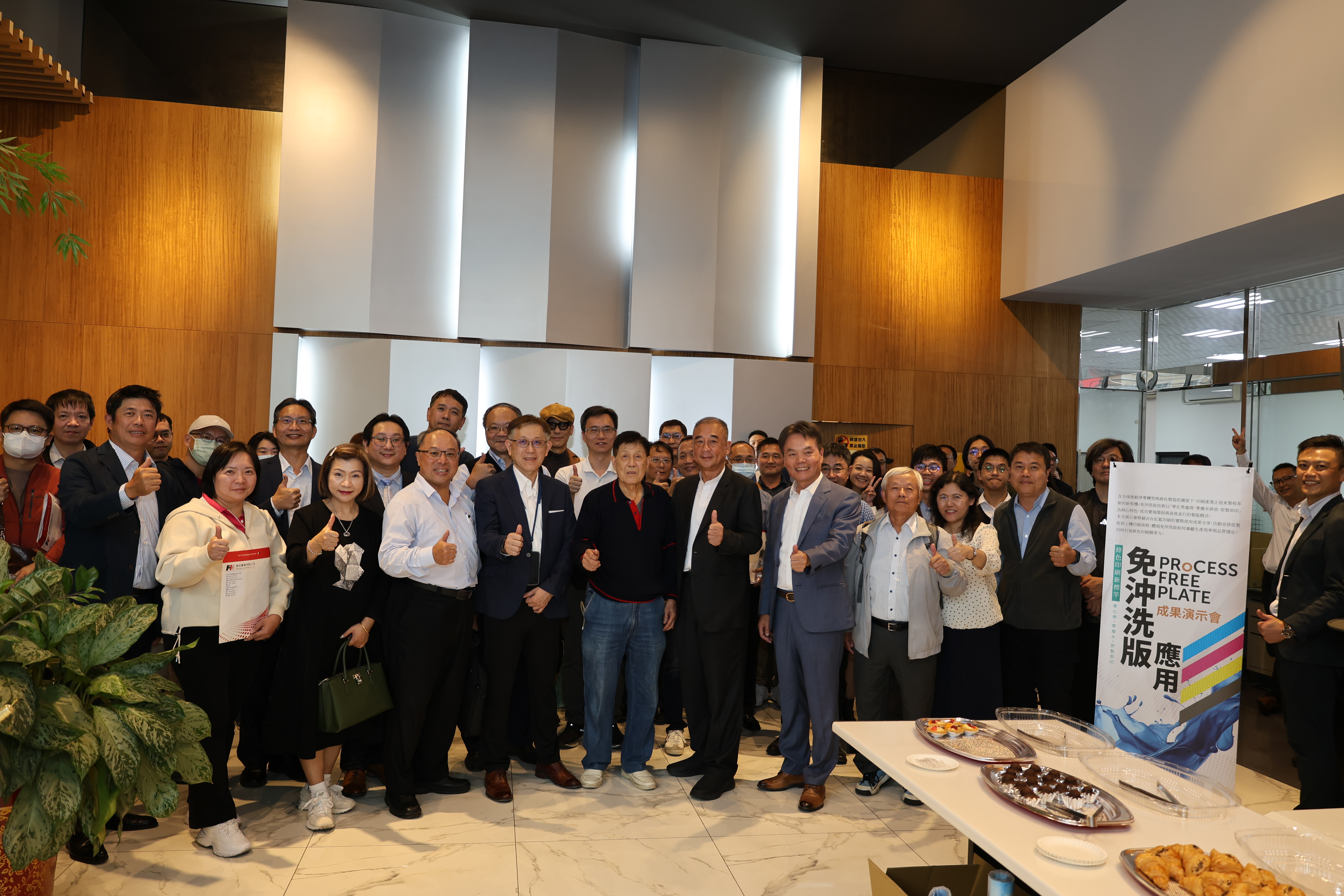 2026台灣印刷產業綠色轉型成果大公開！