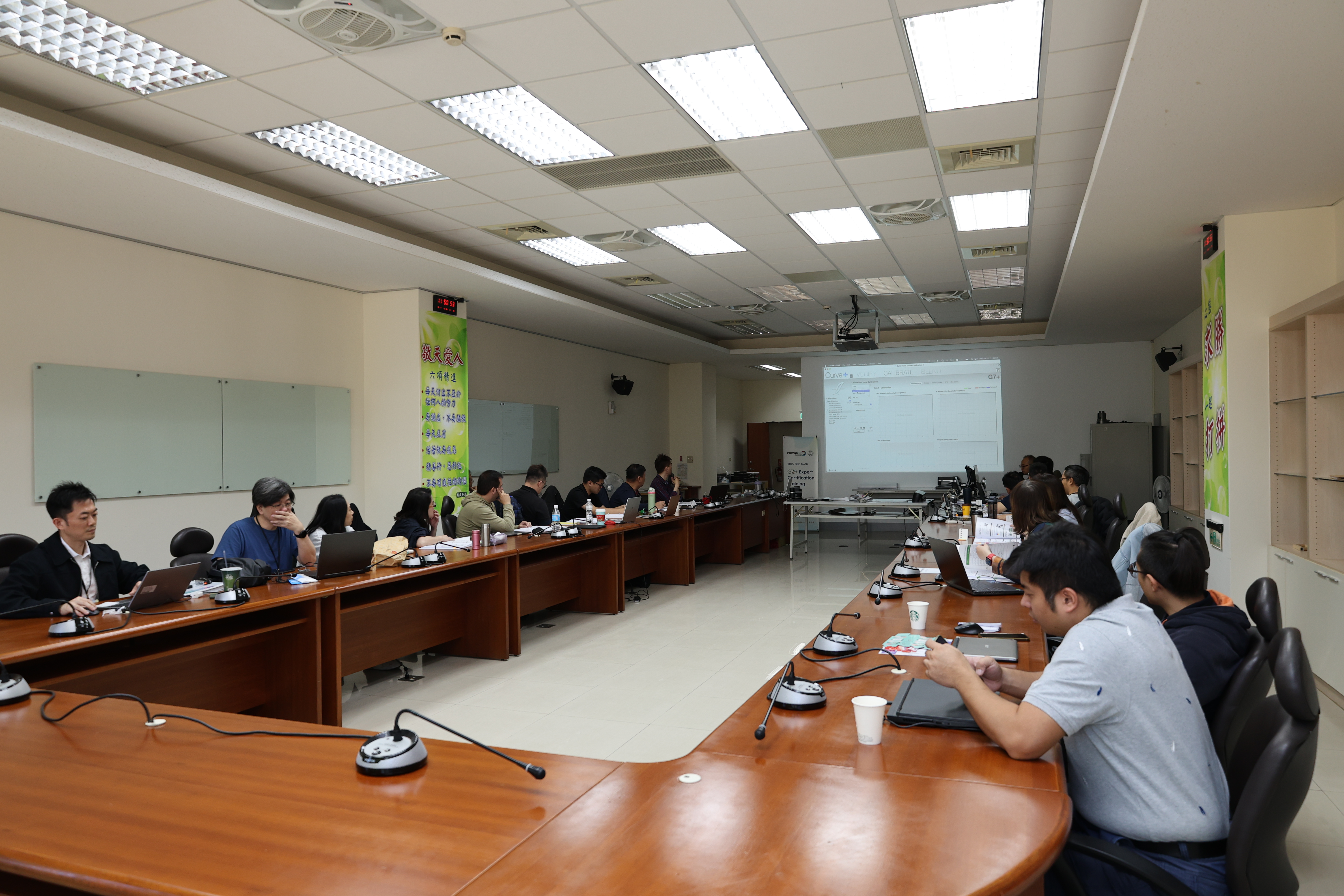 G7+ 校正實務課程｜印刷色彩標準化流程