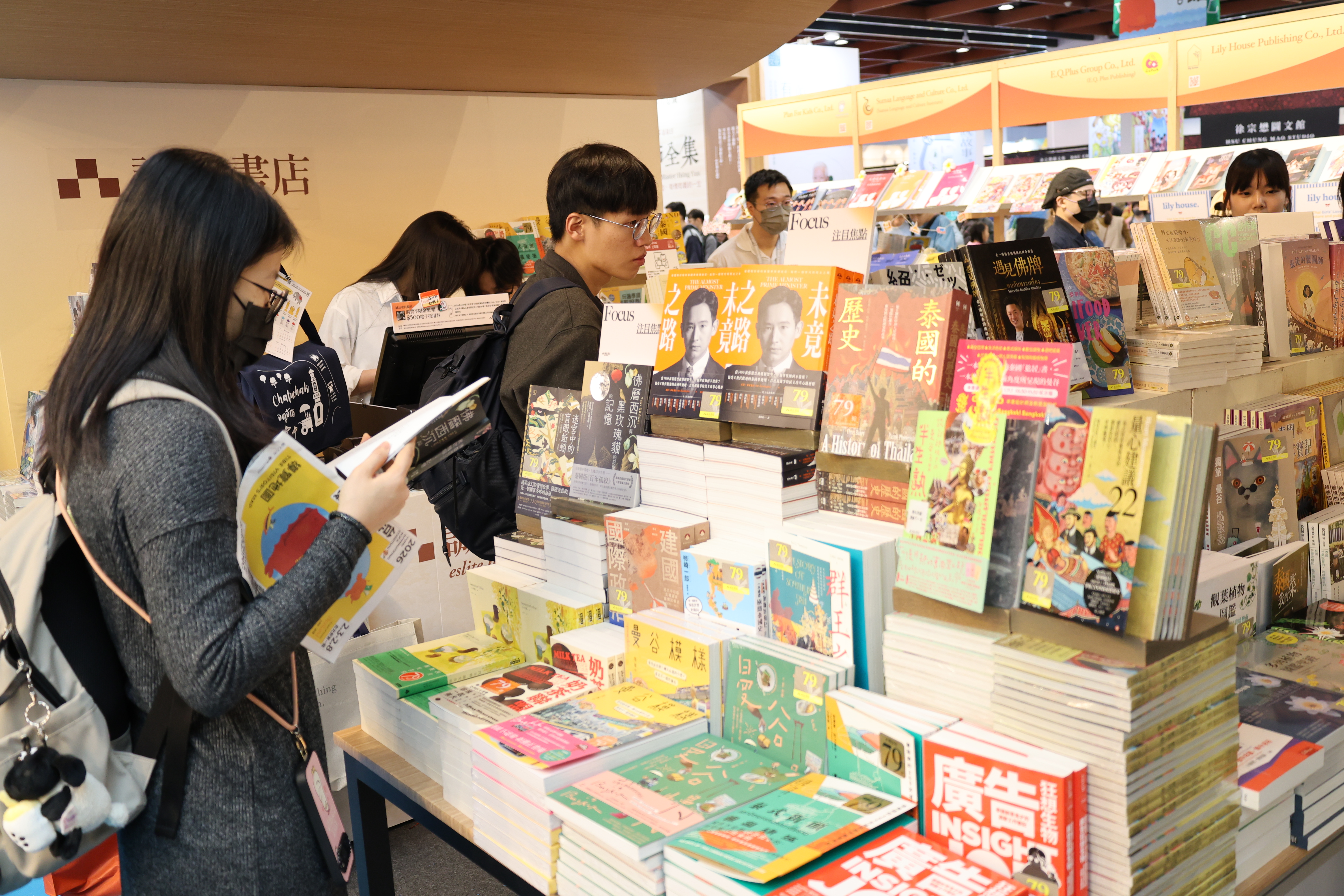 2026 台北國際書展
