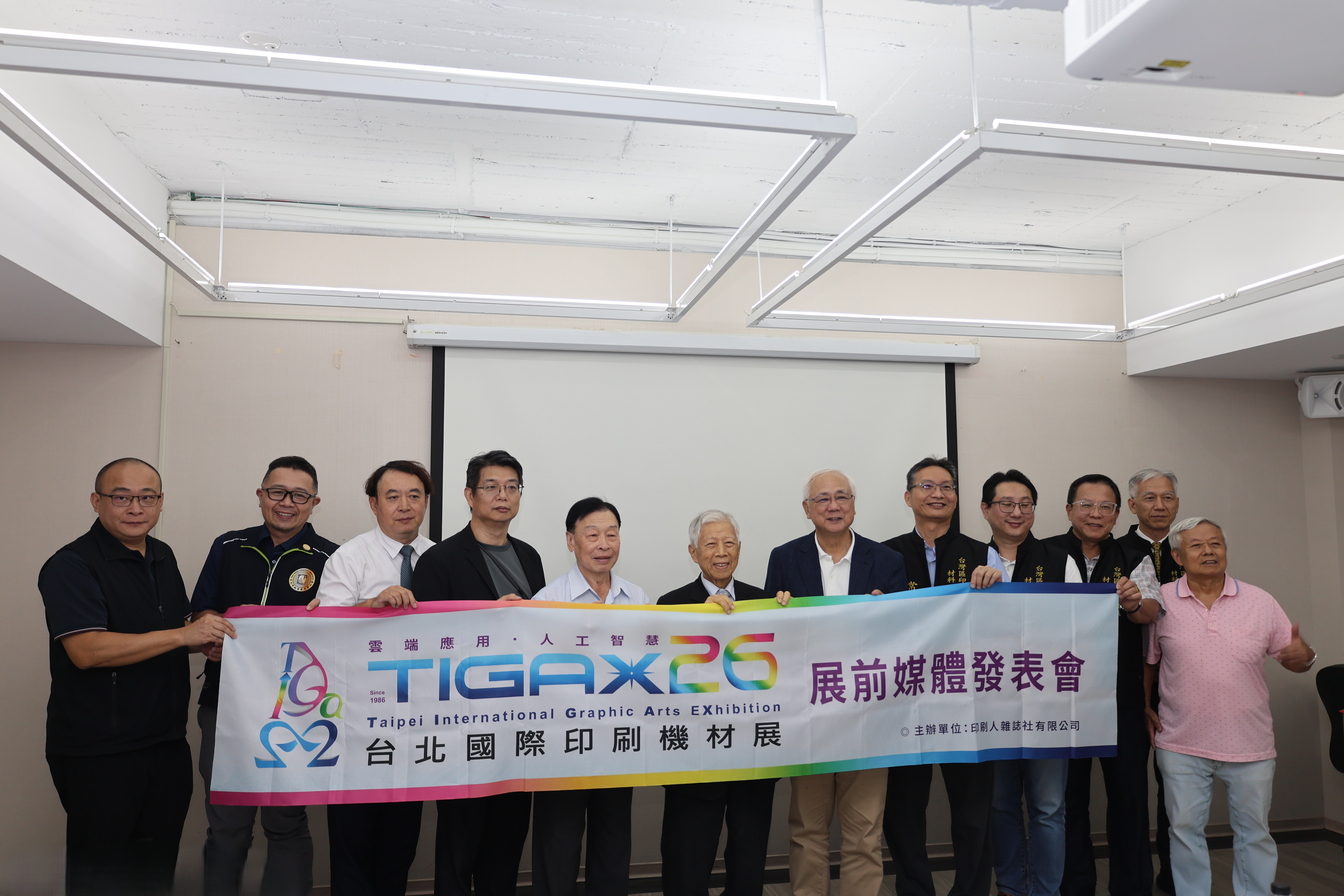 TIGAX 26參展商創新科技展前媒體發表會 圓滿結束！